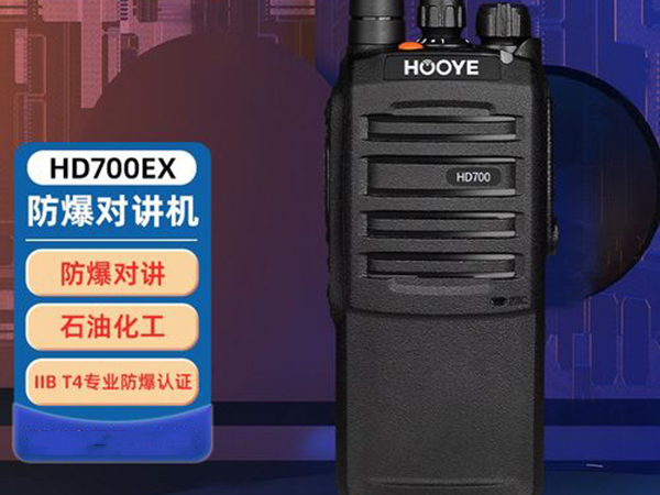 對講機(jī)專賣店給大家普及一種新型的對講機(jī)使用方法